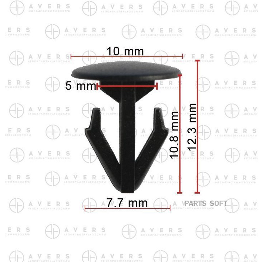 Клипса Avers 86434-C9000 - AVERS None None